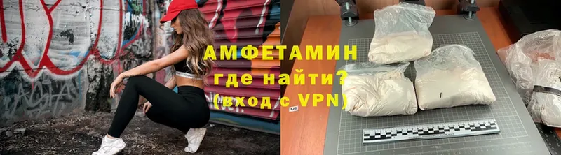 АМФЕТАМИН Premium  OMG ONION  Трёхгорный 