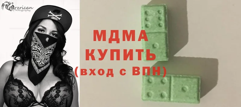 MDMA VHQ  Трёхгорный 